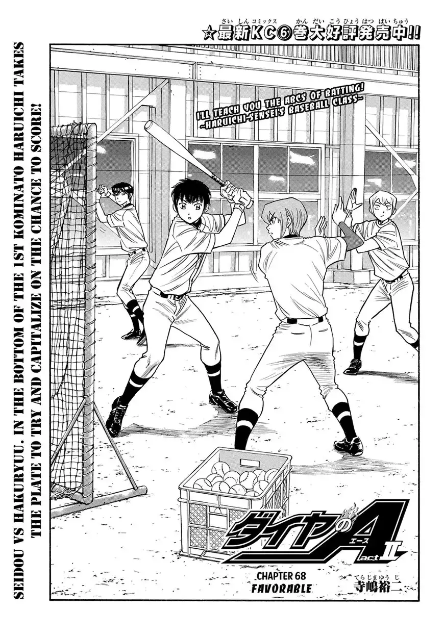 Daiya no A - Act II Chapter 69 1